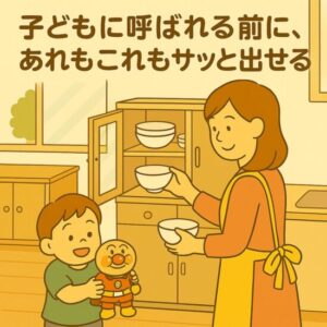 一人でも組み立てできた！アイリスオーヤマ キッチンキャビネットを育児の合間に設置！