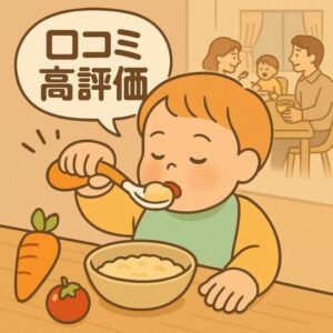 「持ちやすいってホント？」ドードルスプーンの口コミ＆楽天での購入ポイント解説！