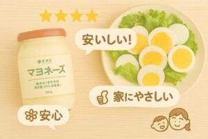 創健社 有精卵マヨネーズ 口コミ｜平飼い卵のやさしさに惚れたママの本音レビュー