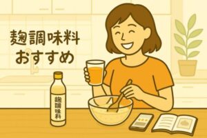 オリゼ 麹｜初心者でも失敗しない使い方と口コミ紹介