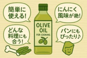 小田原屋 食べるオリーブオイル 口コミ｜1分で分かる本音評価
